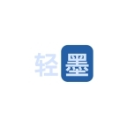 轻墨书源软件
