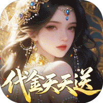 剑开仙门折扣版