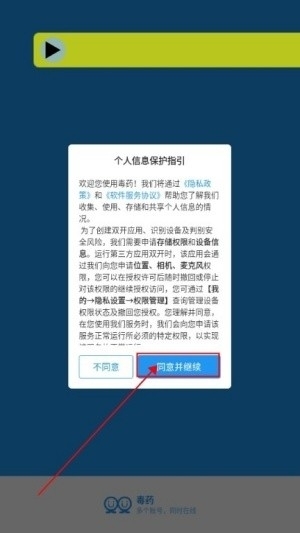 暗区突围毒药直装手机版图3