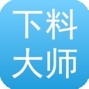 下料优化大师免费版