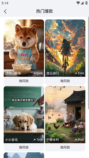 全能创作安装最新版图4