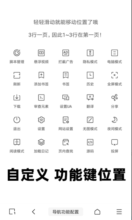 洋葱tor手机版(2)