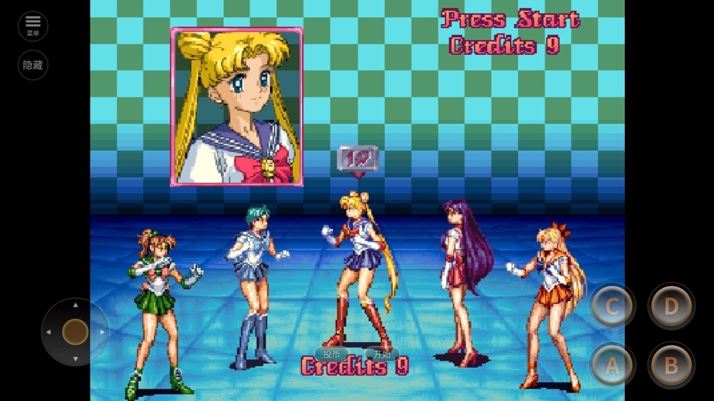 美少女战士安装中文版图1