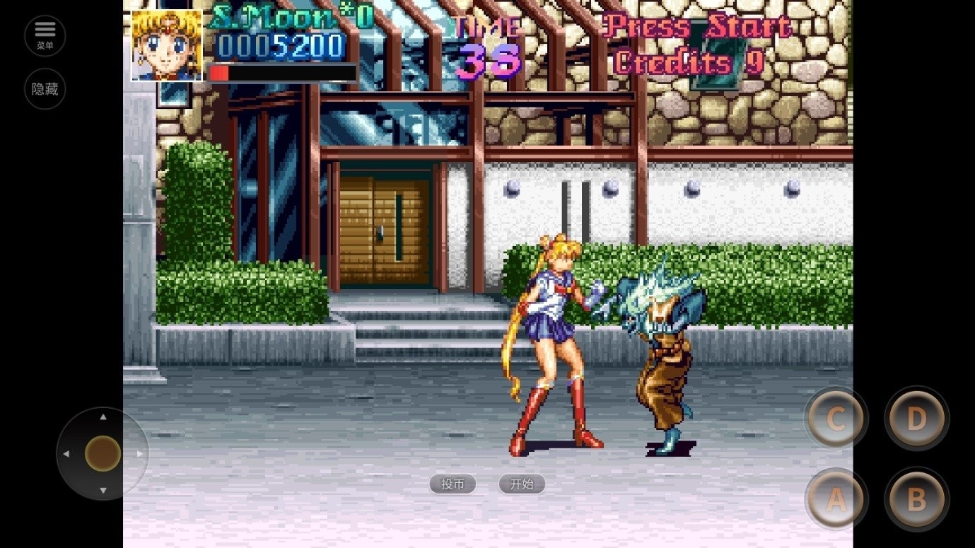 美少女战士安装中文版图3