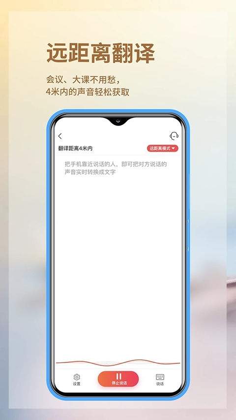 音书安卓版图1