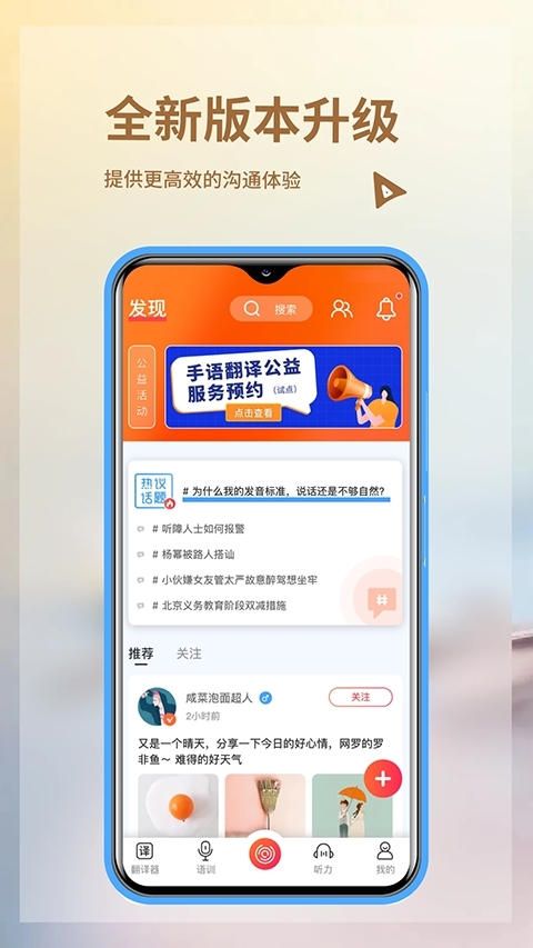 音书安卓版图3