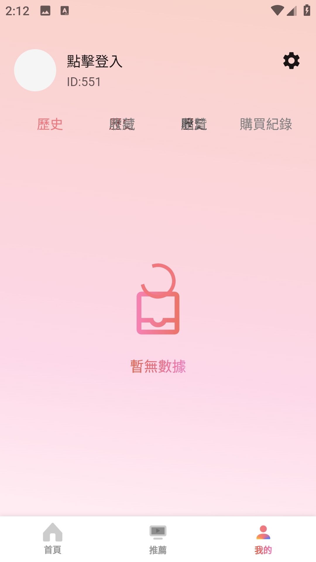 多巴漫剧最新版图3