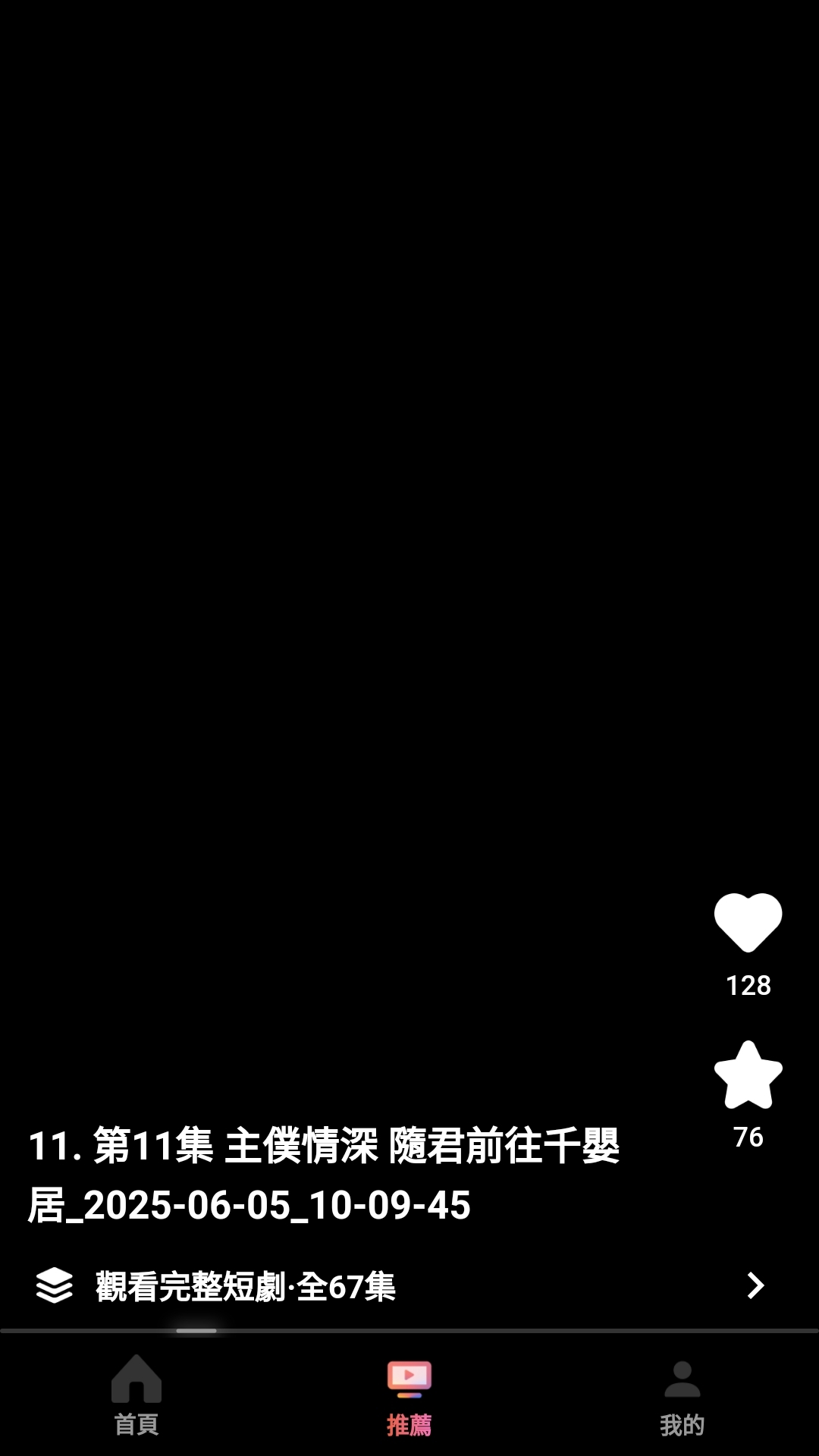 多巴漫剧最新版图2