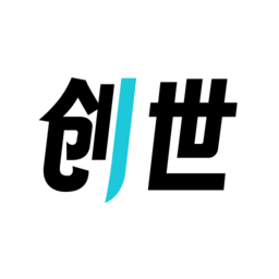 创世工坊最新版