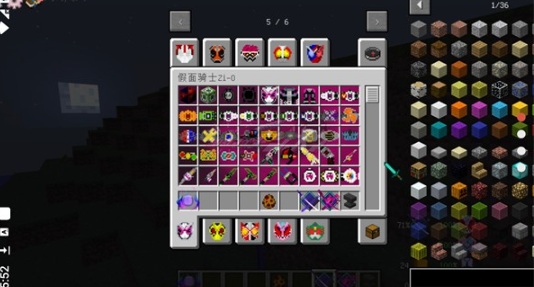 我的世界假面骑士模组整合包图3