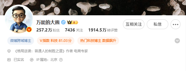 小米致歉难息众怒！高管否认豢养KOL，米粉群体激烈不满