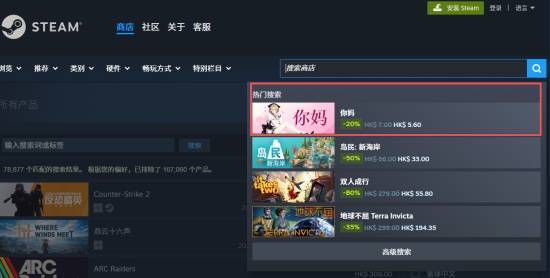奇葩桌宠《你妈》登顶Steam热搜榜首：究竟是谁在购买这款游戏？
