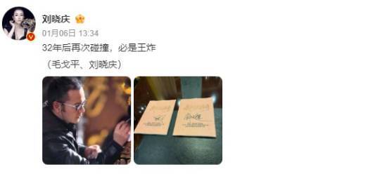 75岁的刘晓庆将再度出演武则天一角，此次依旧由毛戈平为她打造妆容