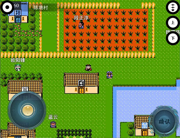 封神榜之武王伐纣(4)