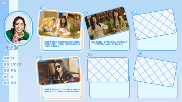 都要小孩子才做选择(1)