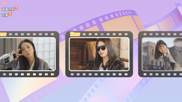 都要小孩子才做选择(3)