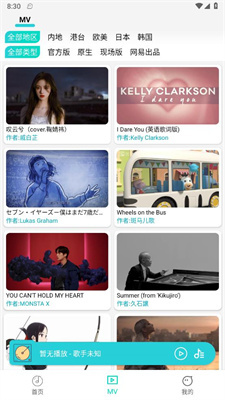 波比音乐DJ网(3)