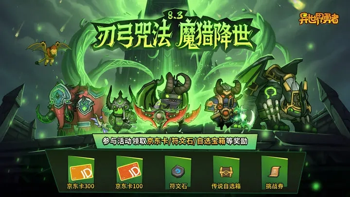 异世界勇者重伤流派武器战的天赋、配装及手法全面解析