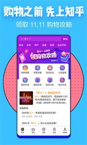 知乎小说免费版