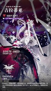 千年之旅里的吉拉蒂亚是否值得投入资源培养呢