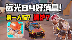 远光84这款背包的使用体验如何呢