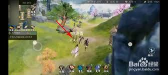 下一站江湖2里九阴任务的完成方法是什么