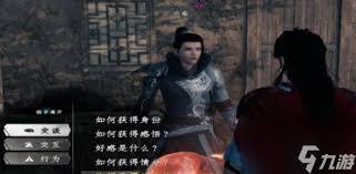 下一站江湖2的任务要怎么完成呢