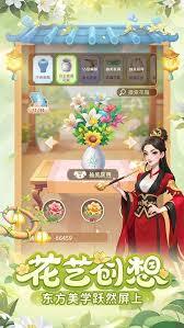 怎样打理我的花园天地