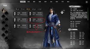 下一站江湖2里的招式4要怎么解锁呢