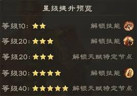 偃武太史慈的阵法应该怎么搭配呢