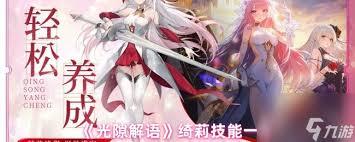 光隙解语里金佰莉的技能都有哪些呢