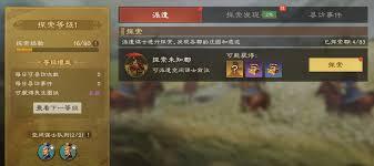 偃武建筑系统的玩法指南是什么