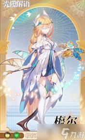 光隙解语里艾格妮丝的技能都有哪些呢