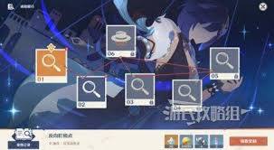 原神谛踪匿行第一关通关指南
