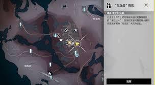 鸣潮里的雪莲酥食谱要怎么获得呢