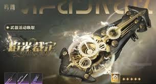 鸣潮尤诺该怎么挑选武器