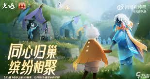 光遇的第四个季节任务要怎么完成呢