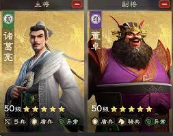 偃武董卓这个武将拥有哪些技能呢？