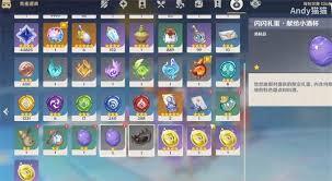 原神闪闪礼蛋的获取途径有哪些