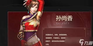 偃武孙尚香的技能强度如何呢