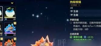 鸣潮奥古斯塔声骸该怎么挑选