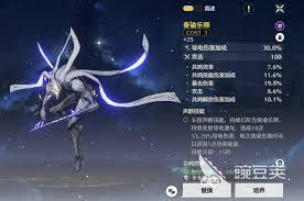 鸣潮里尤诺的声骸应该怎么选