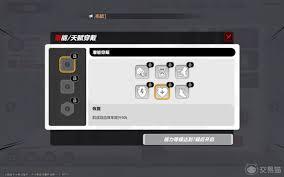 漫画群星大集结中技能搭配的方法是什么[多图]