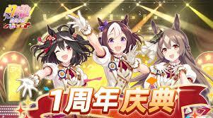 闪耀优俊少女迎来一周年，都推出了哪些活动呢