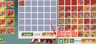 热血江湖归来里装备道具太多了该怎么处理