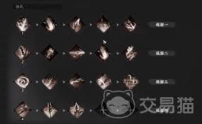 下一站江湖2自创连招的方法是什么