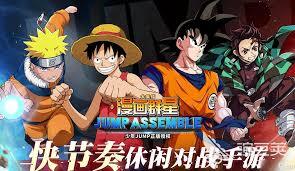 漫画群星大集结里炭治郎的技能情况是怎样的