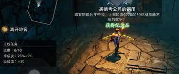 盗墓笔记启程里的武器要怎么获取呢