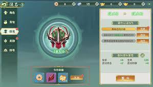 热血江湖归来里的侠名系统具体指的是什么