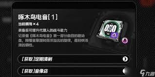 绝区零席德驱动该怎么选